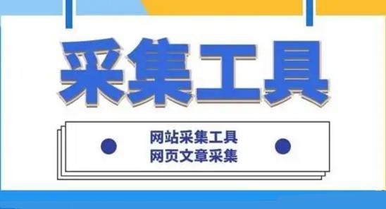 图文原创度检测工具有哪些,头条文章原创检测工具