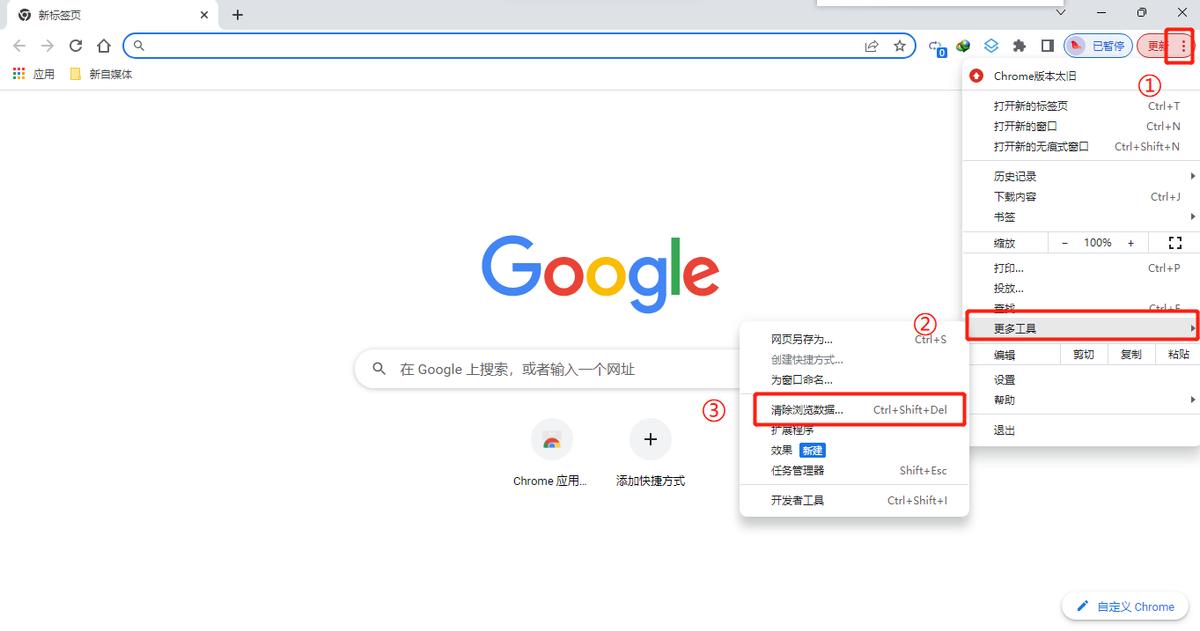 如何清理浏览器缓存数据,怎样清理电脑浏览器缓存