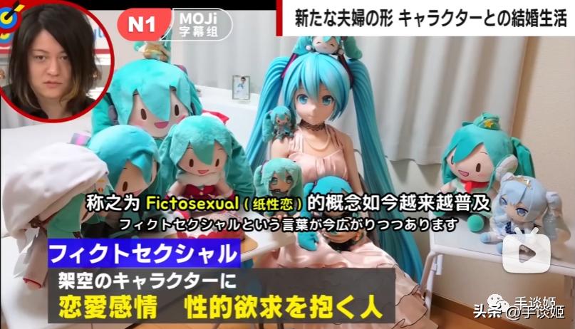 给初音未来递东西,初音未来和宅男结婚了吗