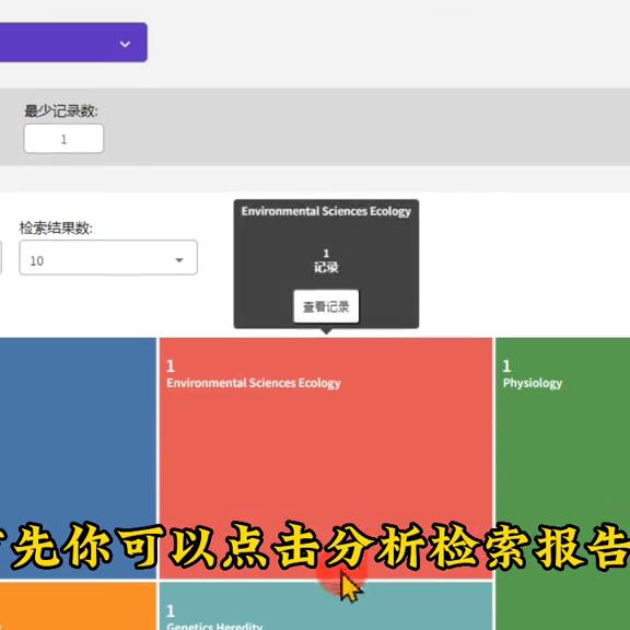 英文文献在哪个数据库查找,如何看英文文献的文献类型