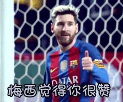 迈阿密国际官宣,梅西确定加盟迈阿密国际会议