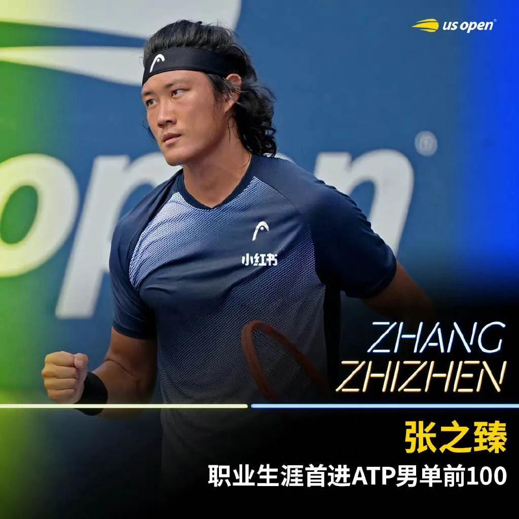 郑钦文世界第一,未来可期郑钦文世界排名第7位