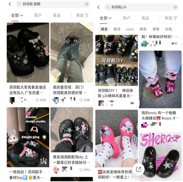 melissa女士休闲鞋,melissa新款鞋子