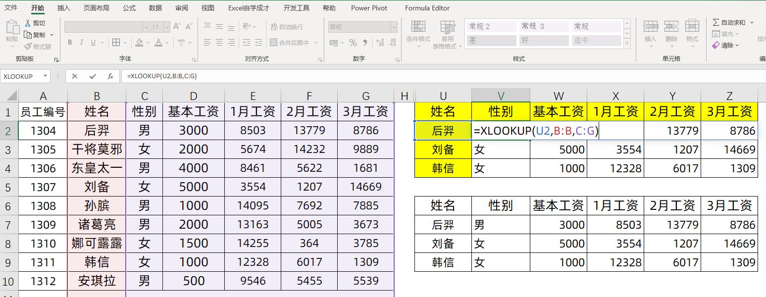 xlookup可以替代vlookup和match吗,xlookup取代vlookup