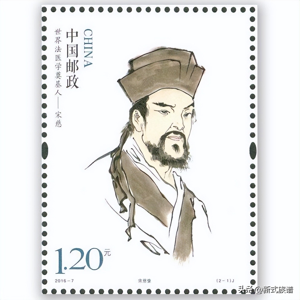 宋姓氏起源和来历幼儿园,宋姓的起源与始祖