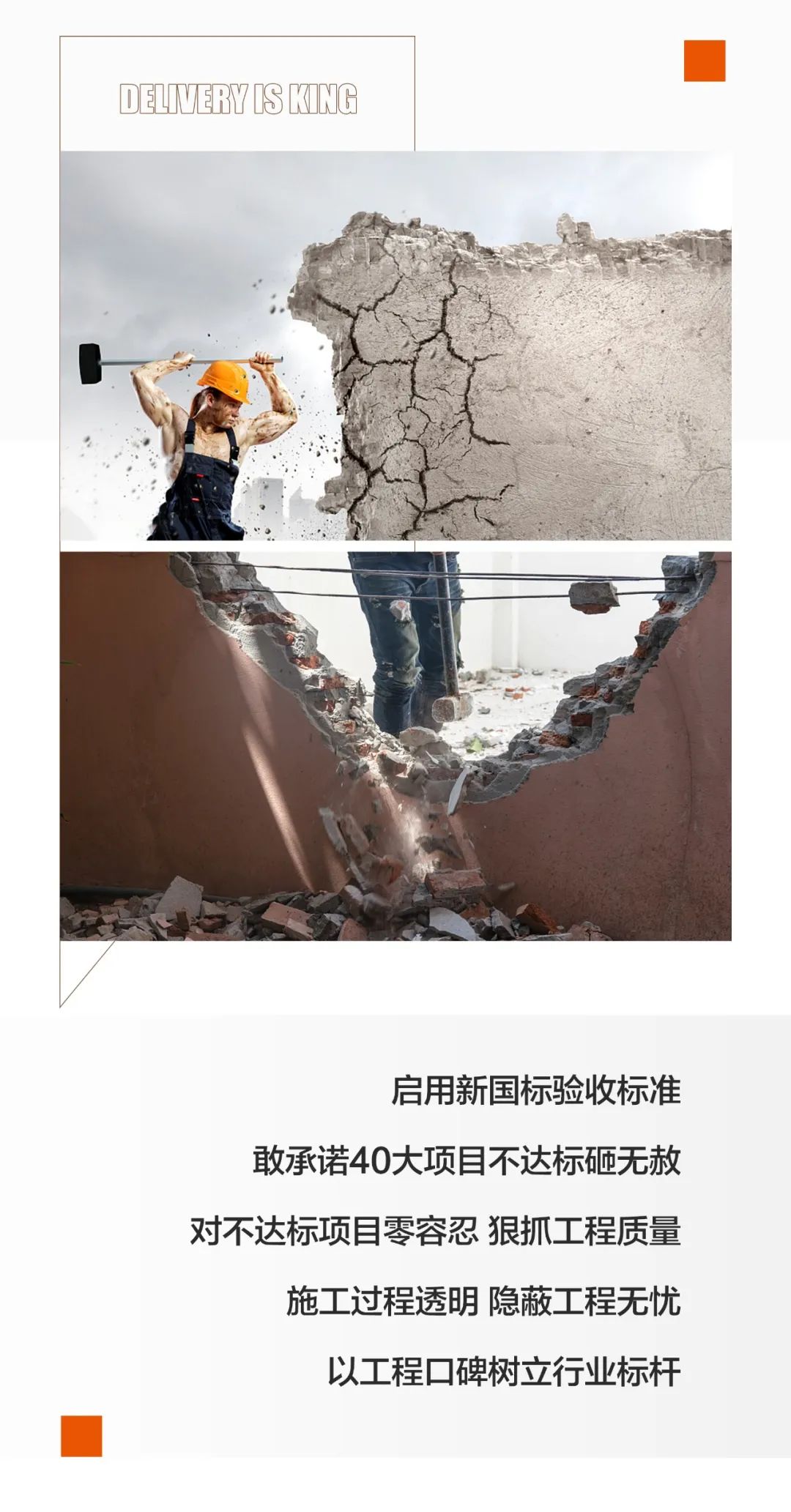 名匠家装20周年,名匠系列十周年