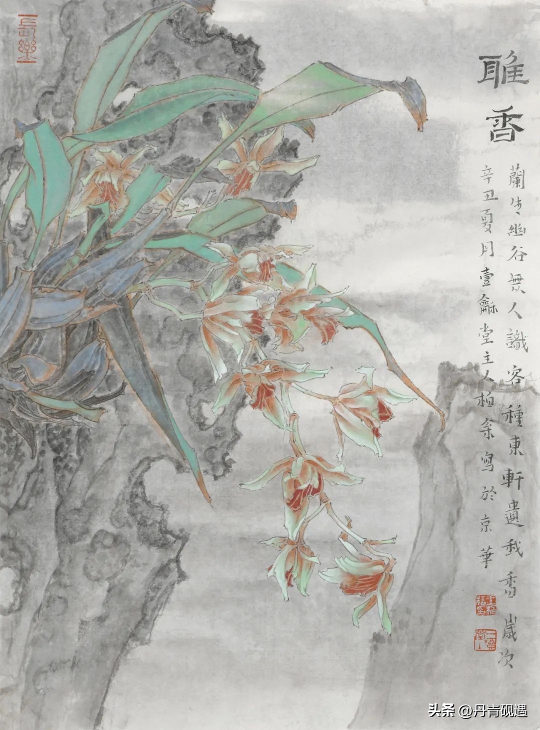 当代山水重彩画名家,张姝山水画
