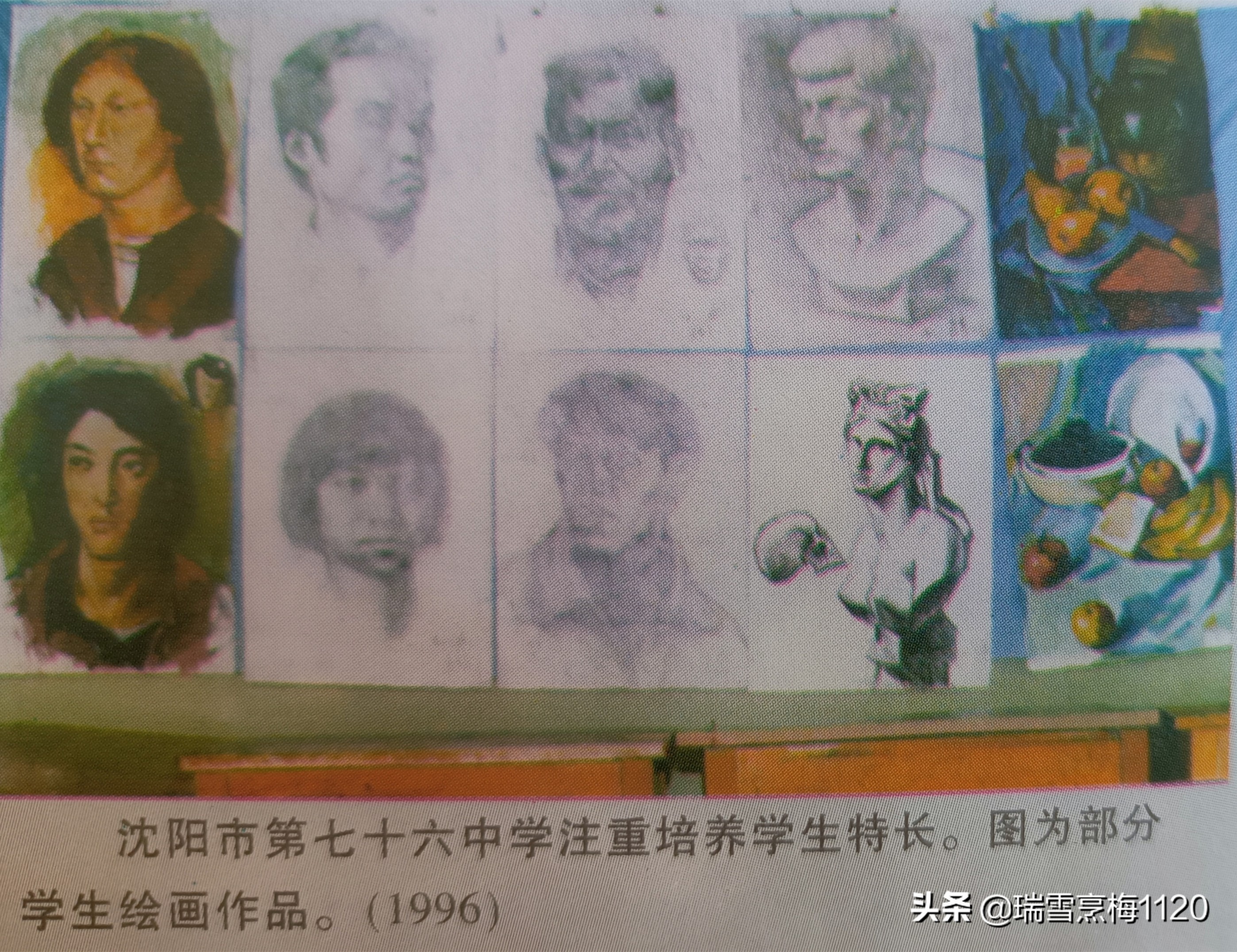 钩沉历史正版书,校史钩沉