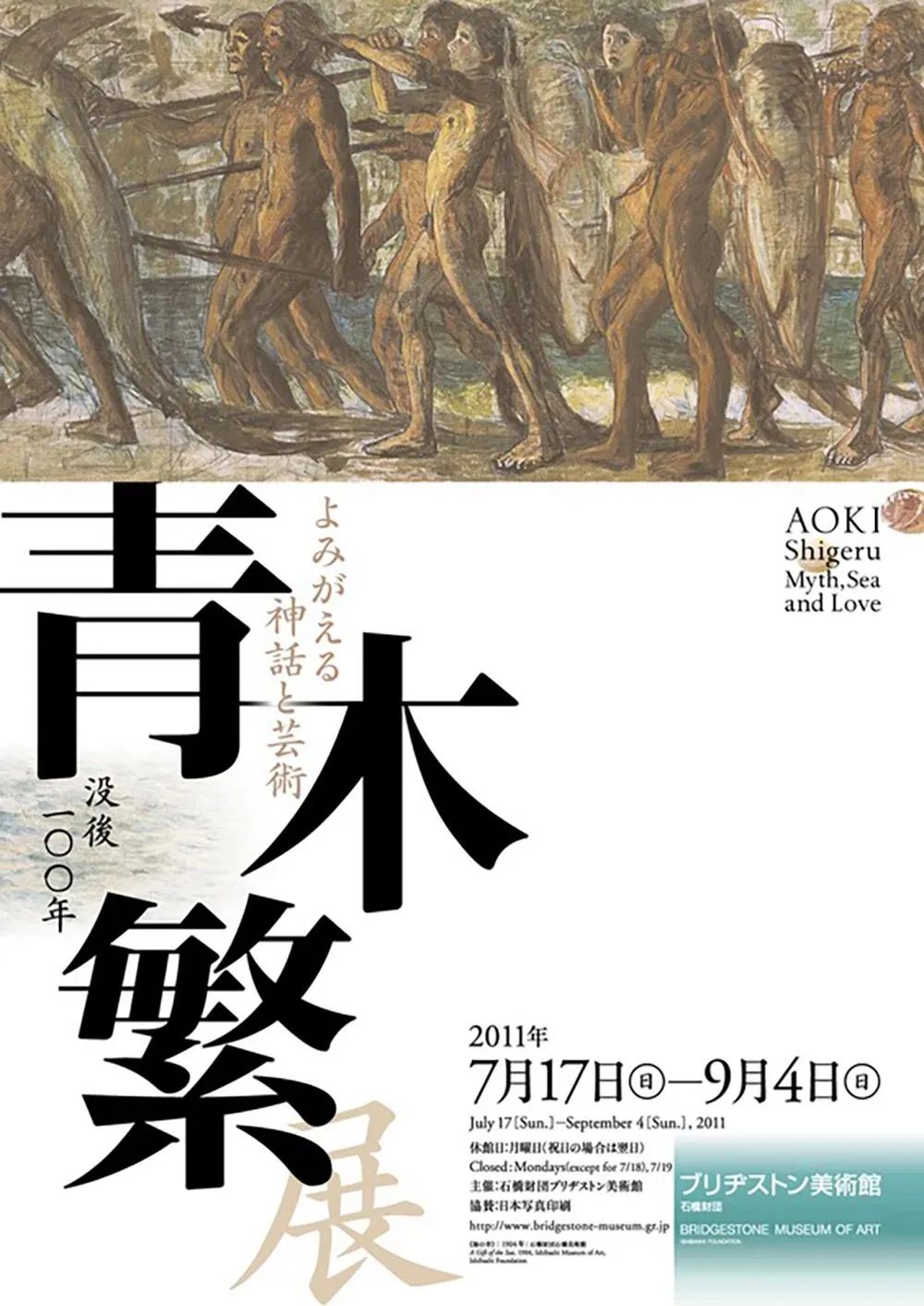 纯文字大标题设计,标题字很大怎么设计