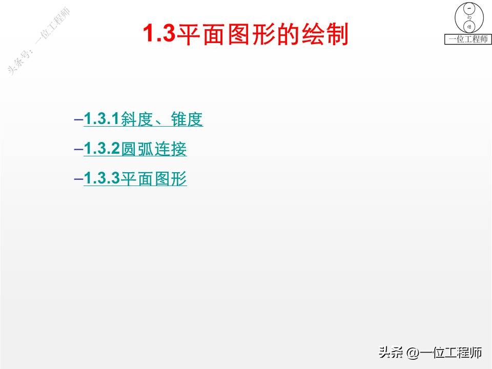 机械图样尺寸单位,复习机械图样尺寸标注的要求