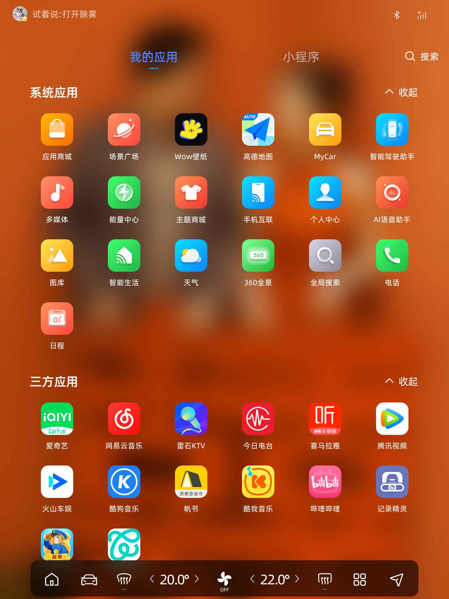 吉利银河l7提车视频赣州,吉利银河l7提车系统设置