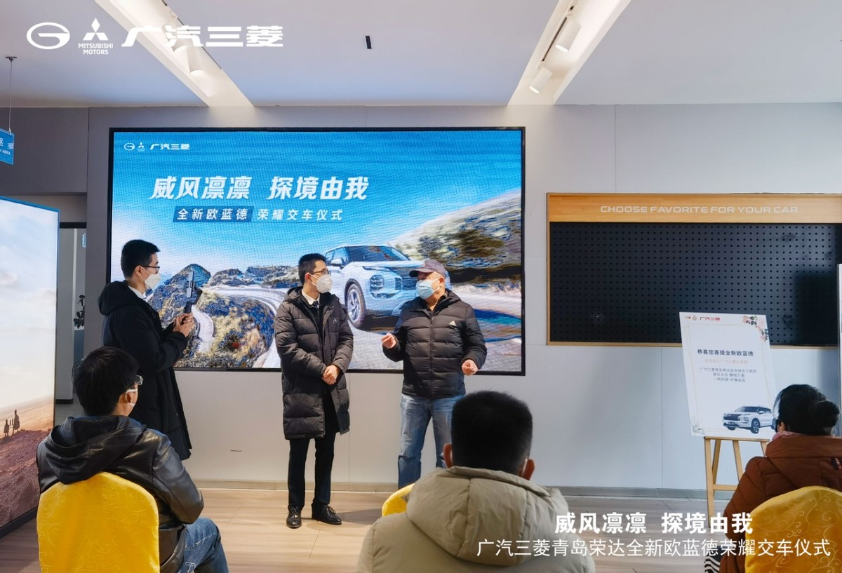 三菱欧蓝德交车仪式,广汽三菱全新欧蓝德下线仪式