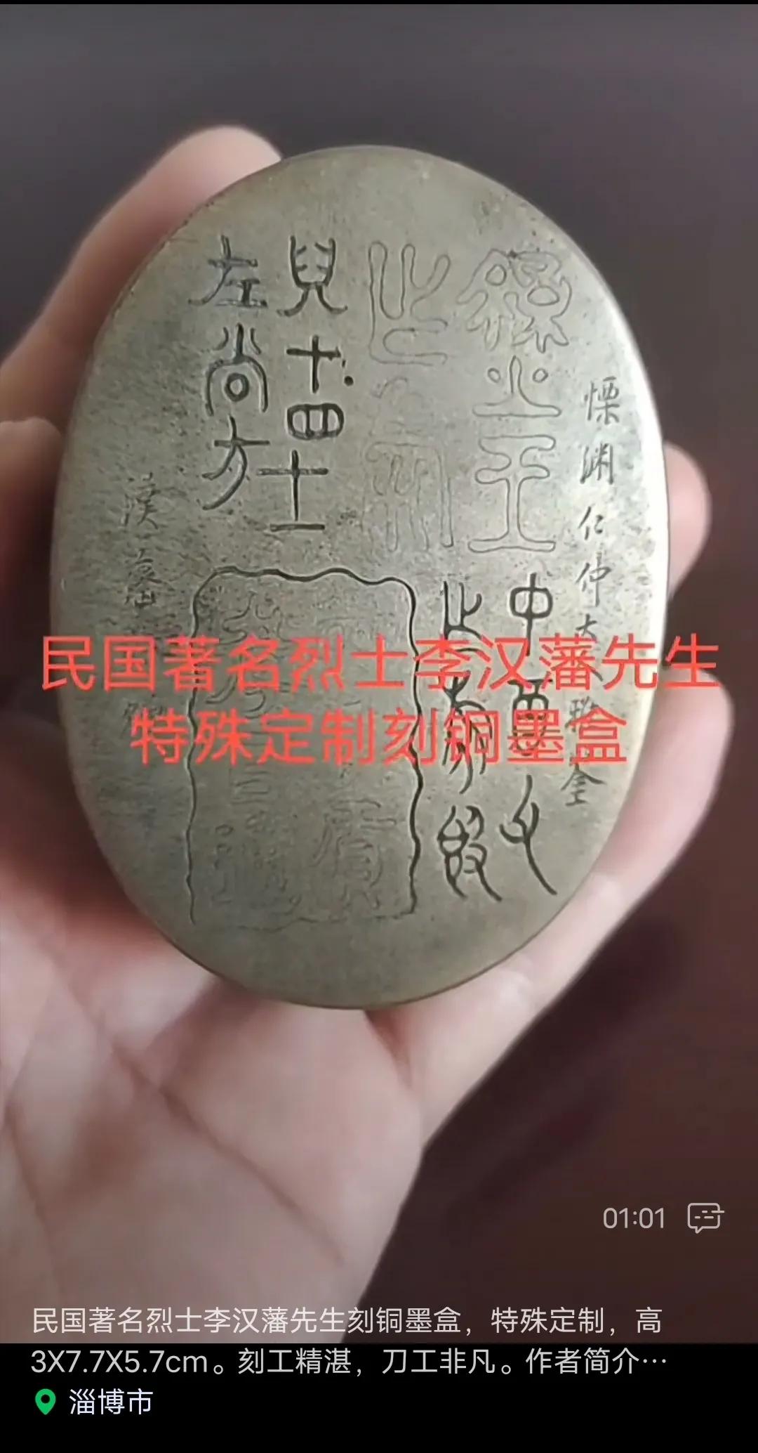 古玩文玩电商招聘,古玩销售招聘图片