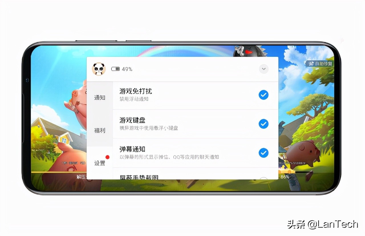 魅族16t详细评测高性价比旗舰手机,魅族16t拥有6.5寸定制级全面屏