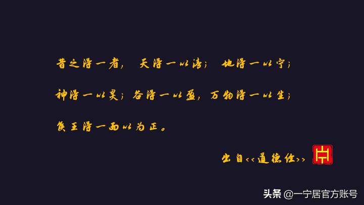 一宁居防水产业链,一宁居产业互联网