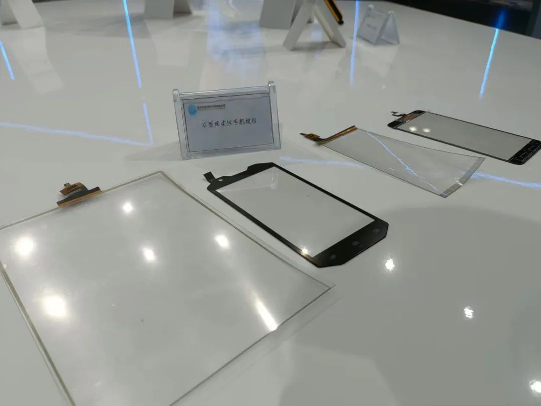 石墨烯产业园如何成为齐鲁烯谷,国家石墨烯创新中心新材料小镇