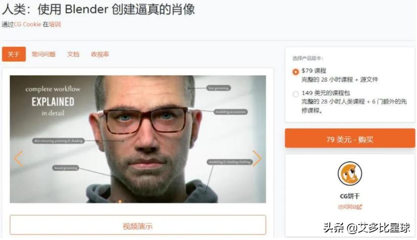 blender与c4d的真实感,blender比c4d好在哪里