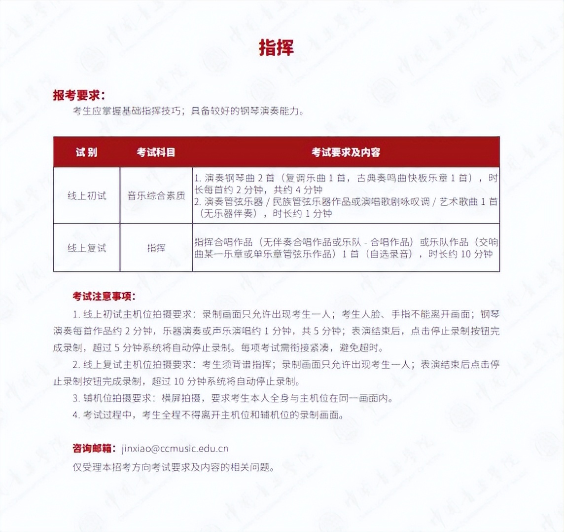 鐗圭浣滄垬鎸囨尌涓撲笟,涓撲笟浠嬬粛鎬庝箞浠嬬粛