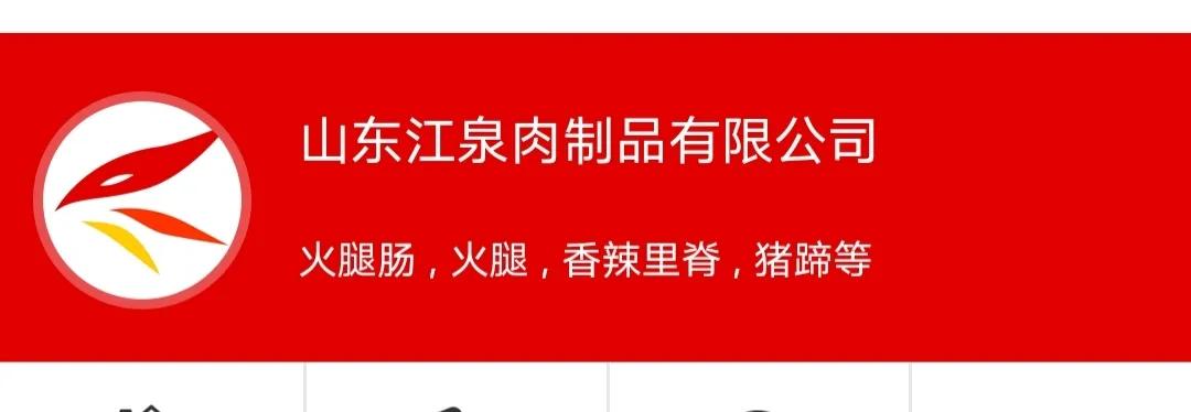 临沂罗庄华盛江泉现在状况如何,临沂华盛江泉现状