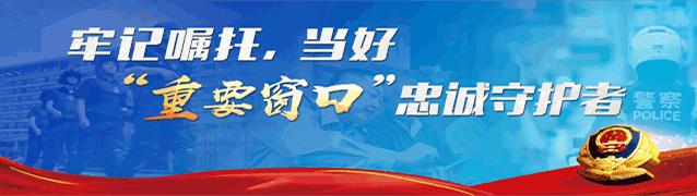 “老板”QQ指令转账750万，乐清这位财务人员“秒懂”！