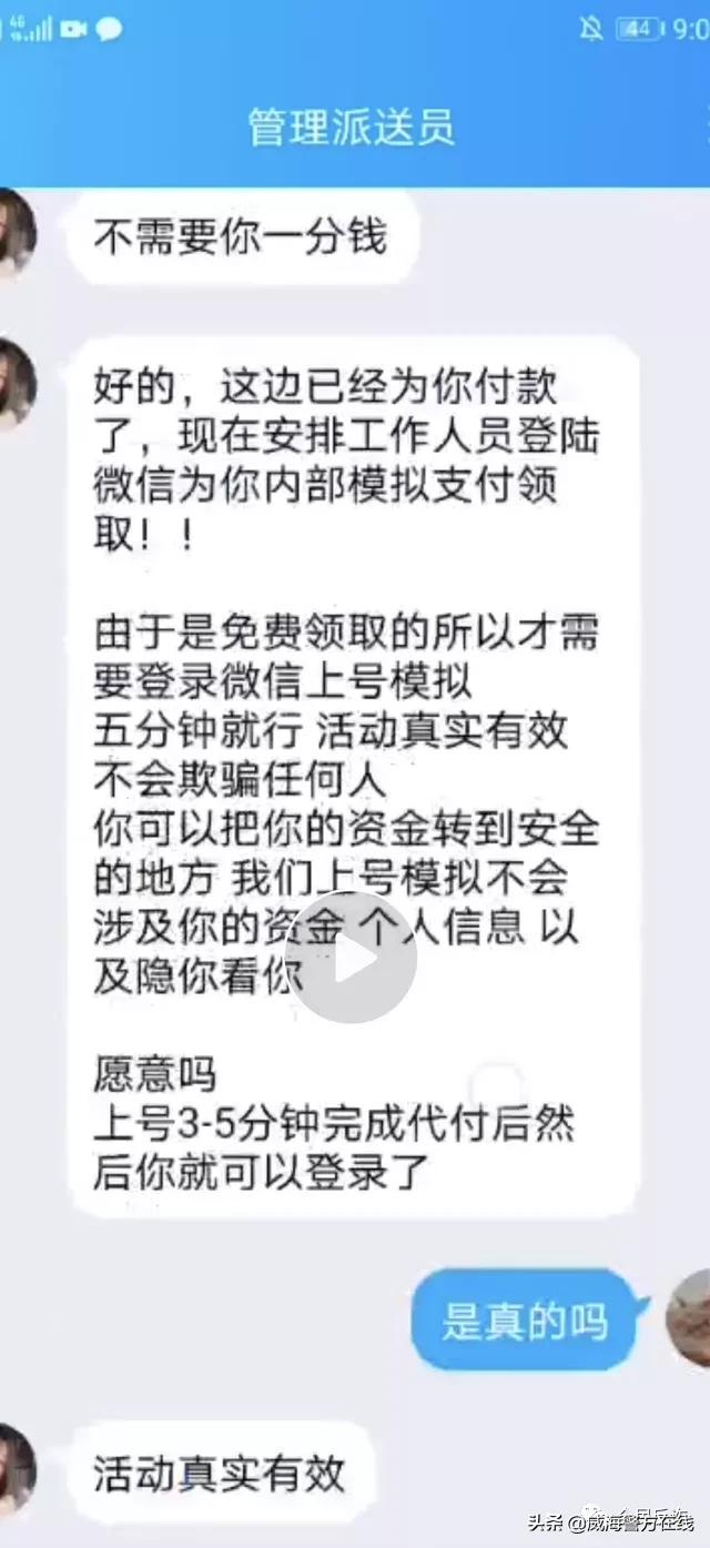 姐姐生日，福利安排你们：免费送手机哦……