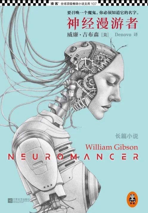 获得星云奖和雨果奖的科幻电影,科幻小说星云奖雨果奖