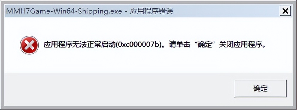 电脑游戏组件问题,解决电脑游戏有问题的大神