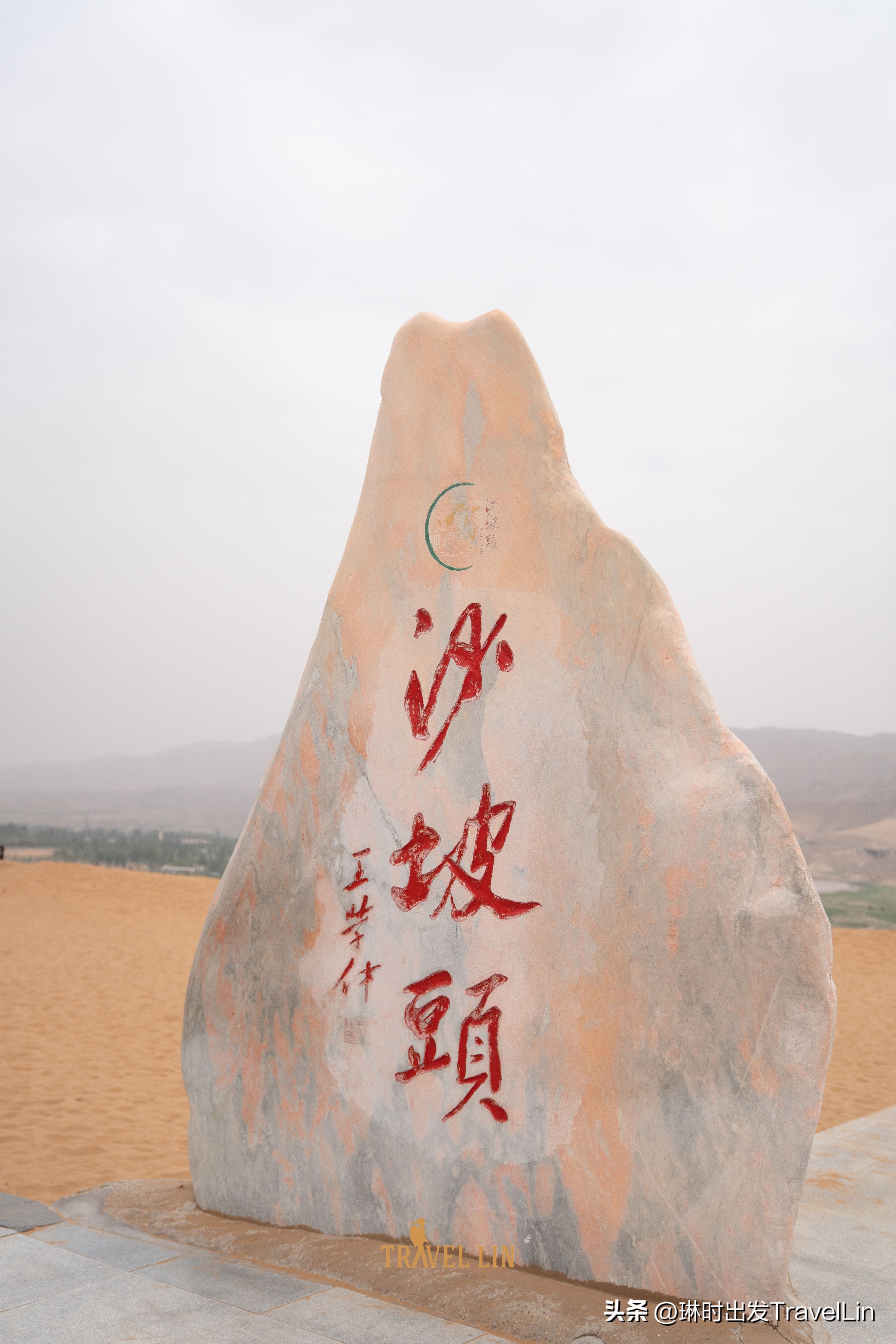 宝鸡到沙坡头3日游攻略,去沙坡头怎么玩比较合适