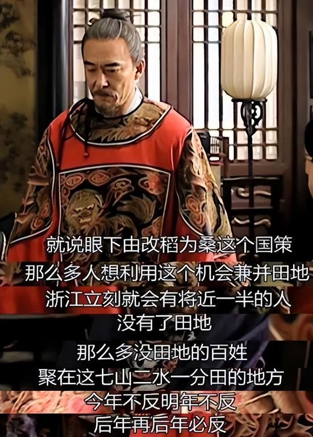 大明王朝1566失败原因,大明王朝1566不在其位不谋其政