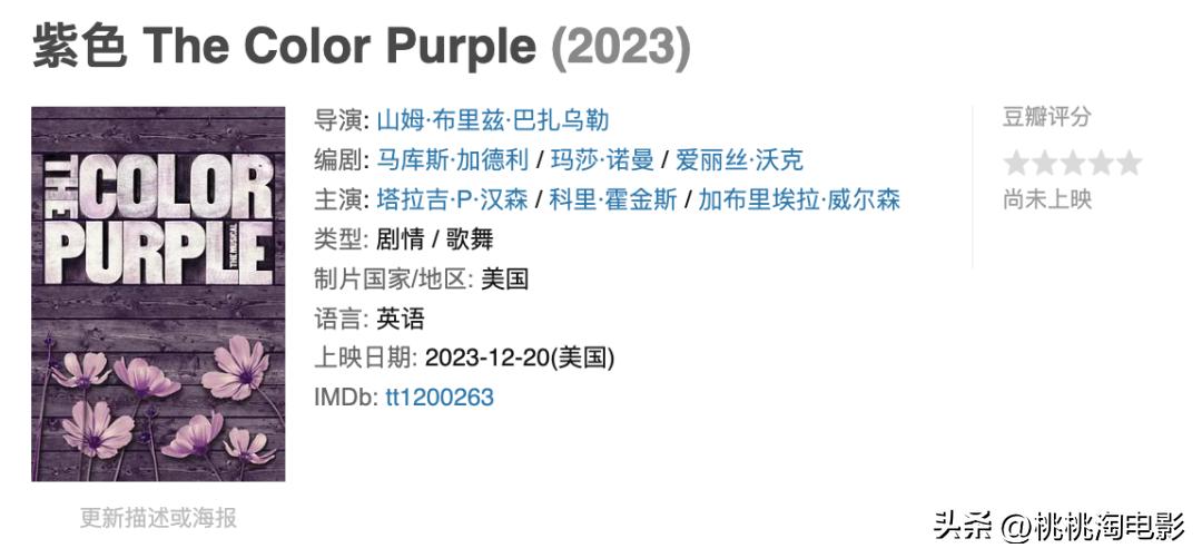 2023年一定要看的电影,2023年港产新上映电影