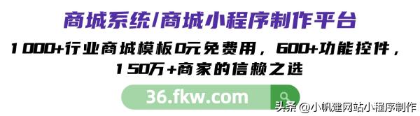 如何创建自己的小程序平台,小程序开店创业方案怎么做