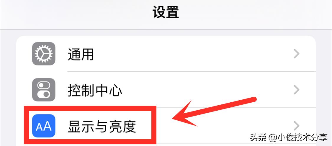 苹果手机电池不行怎么关掉,苹果手机电池耗电快怎么解决
