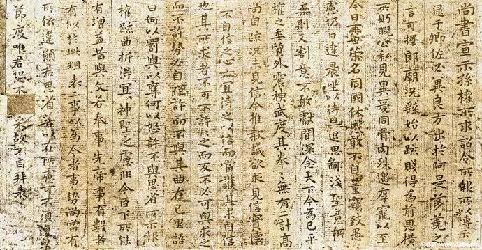 足球精神演讲稿,足球精神名言