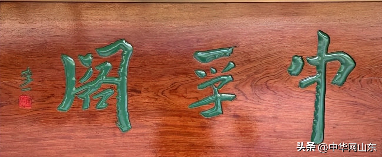 李一写的书法作品,李一书法作品价格