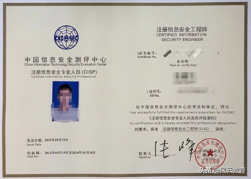 程序员中级证含金量高不,程序员含金量高的证