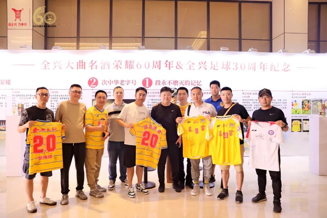 全兴大曲万人品鉴,全兴品鉴