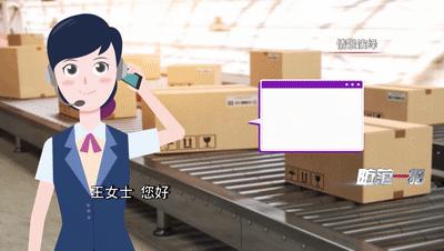 女孩防骗小常识,女性朋友保命法则