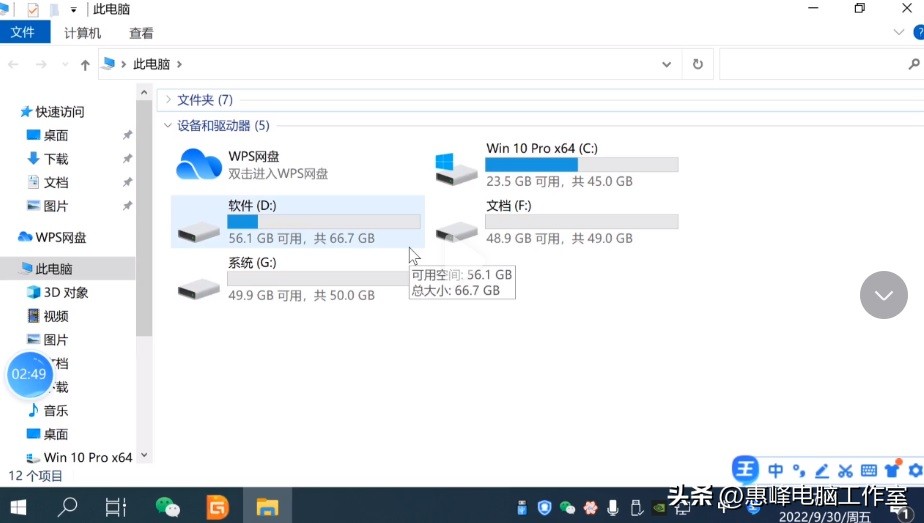 diskgenius怎么创建gpt分区,坏道硬盘diskgenius分区教程