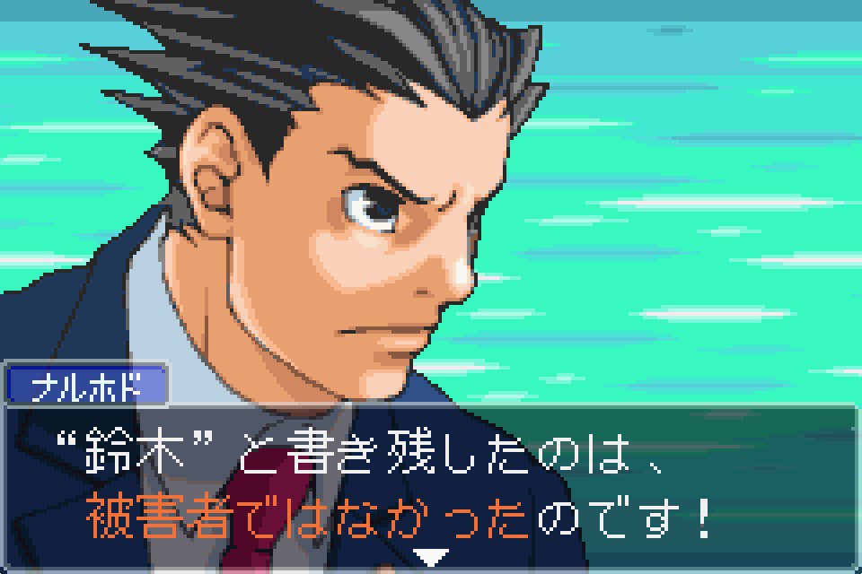 异议逆转裁判全集,异议逆转裁判素材