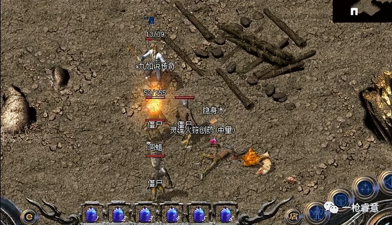 热血传奇变迁史,热血传奇的变迁史