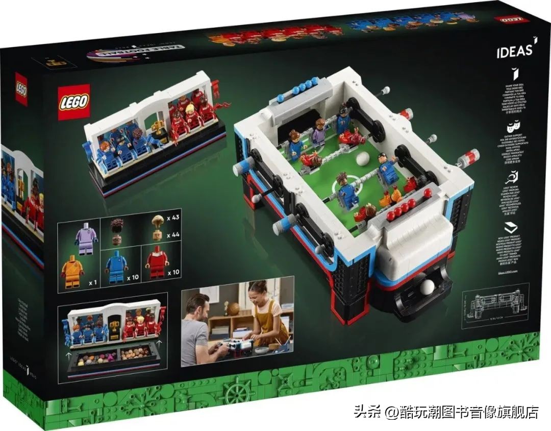 乐高19.9元100个小颗粒,乐高积木238颗粒