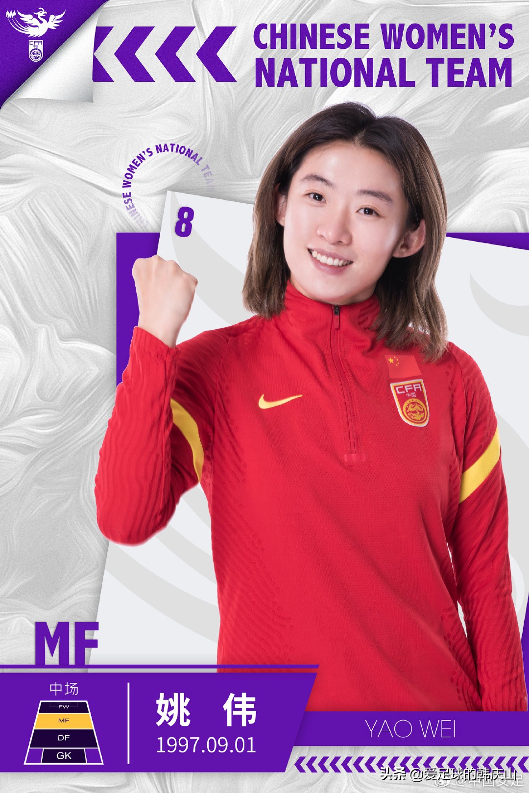 中国女足一年都有哪些比赛,为什么只看女篮女足的国家队比赛