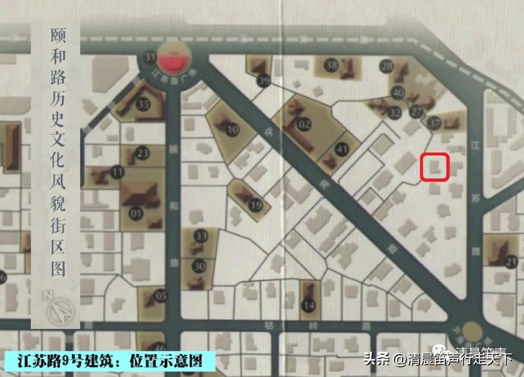建筑物语系列,建筑物语南京江苏路18号