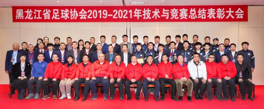 表彰先进鼓干劲砥砺奋进谱新篇,表彰先进激励前进斗志