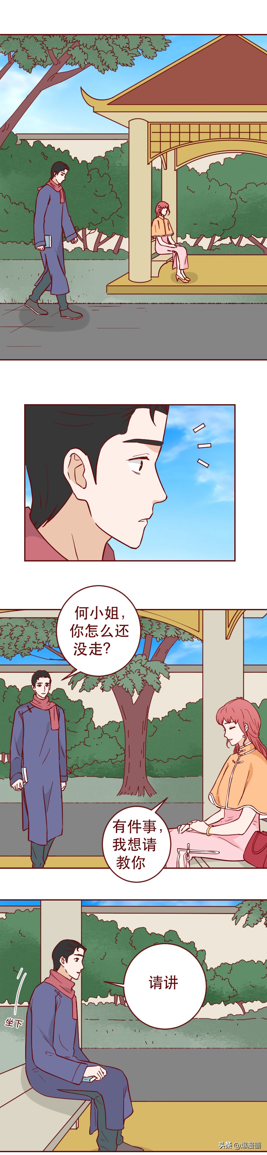 和富家女恋爱完整版,爱上富家女酿成悲剧生死相恋10年