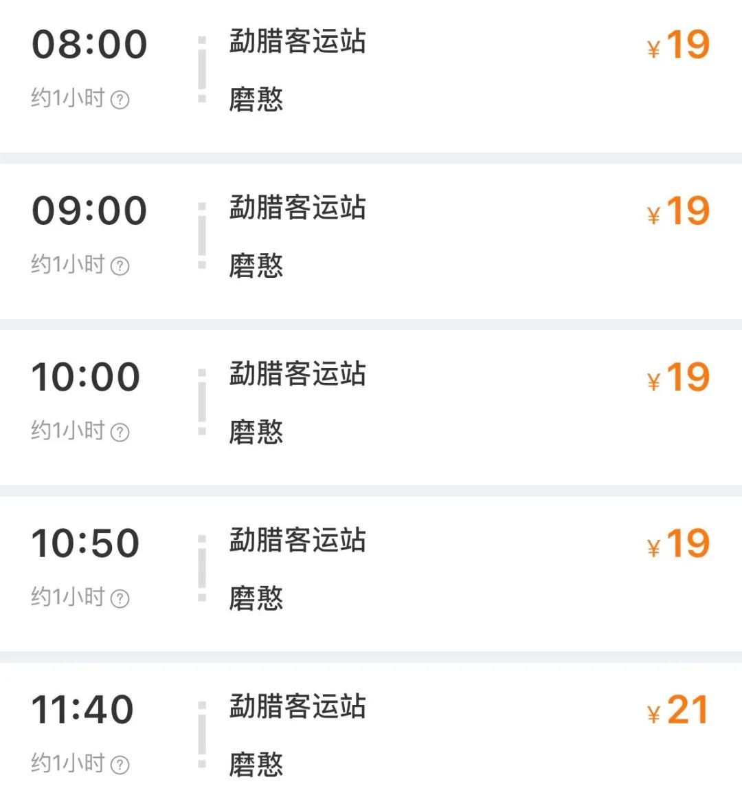 坐中老铁路去老挝要办什么手续,最新坐高铁去老挝流程