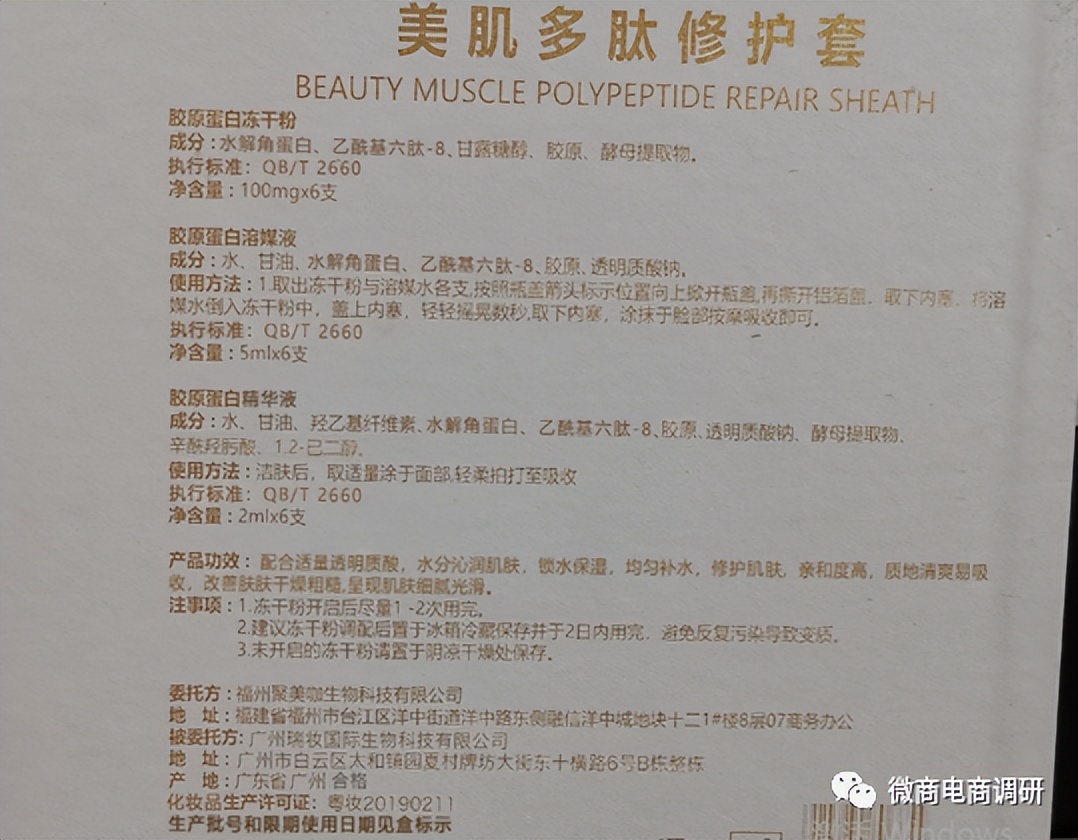 聚美咖的抗衰产品怎么样,聚美咖抗衰优选品牌