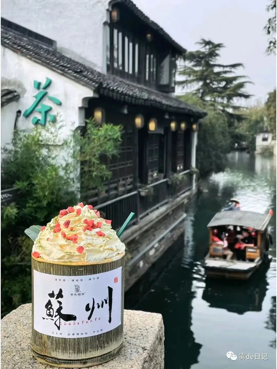 苏州苏杭旅游攻略,苏州旅游攻略人少景美的地方