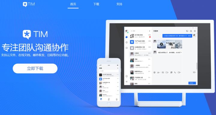 好用十款办公软件,推荐几款实用的办公软件