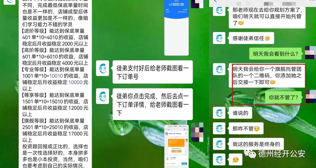 德州开2元店从哪里进货,德州新手开网店流程